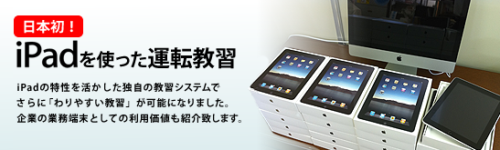 ���{���IiPad���g�����^�]���K